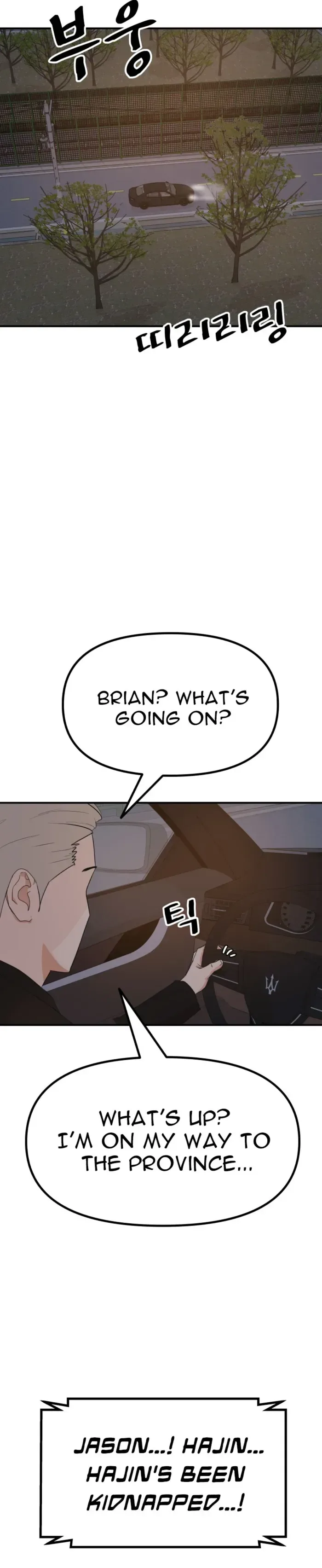 Guard Pass Chapter 141 Page 18