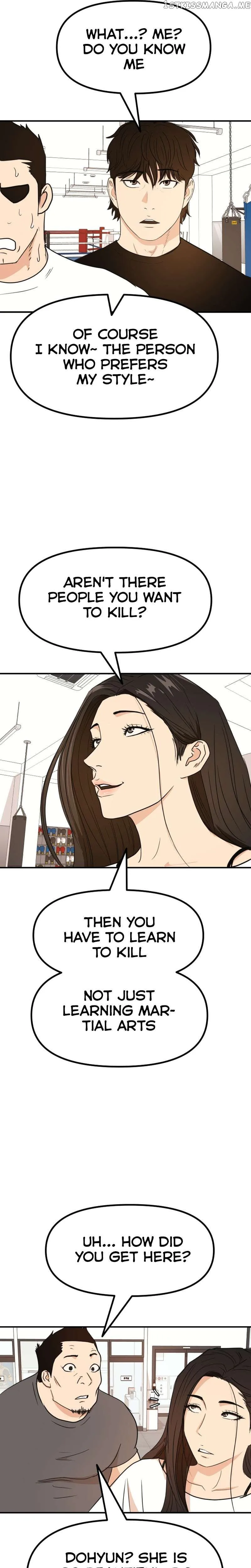 Guard Pass Chapter 93 Page 8