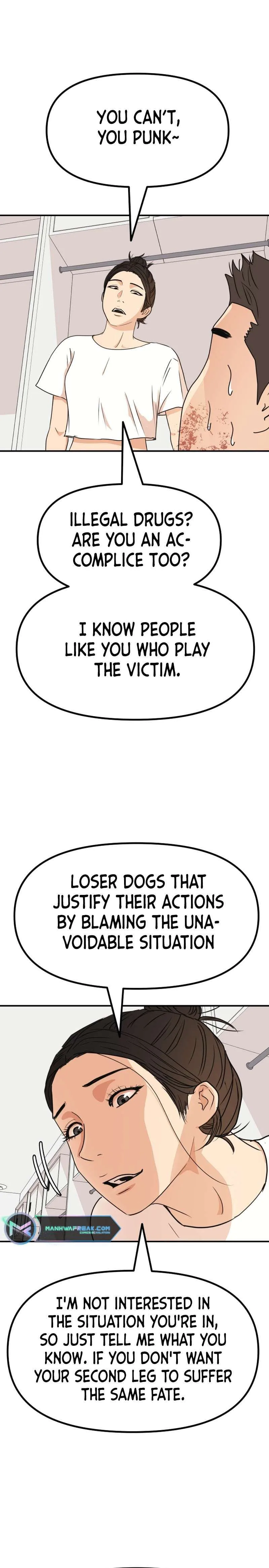 Guard Pass Chapter 108 Page 7