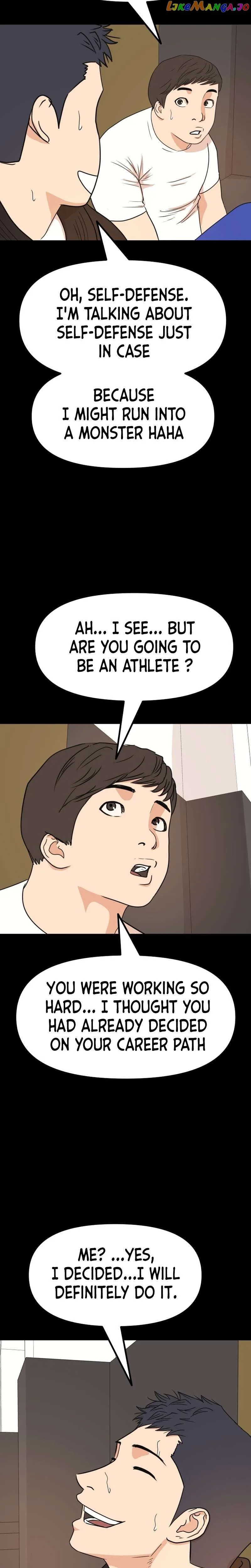Guard Pass Chapter 108 Page 11