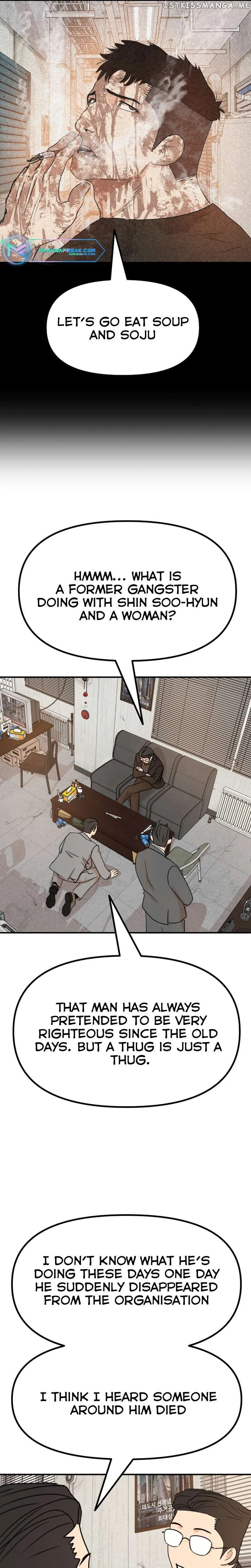 Guard Pass Chapter 99 Page 8