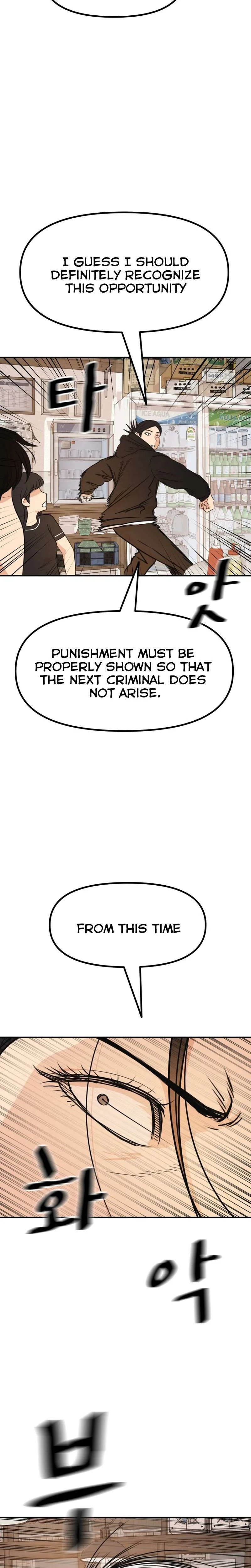 Guard Pass Chapter 99 Page 12