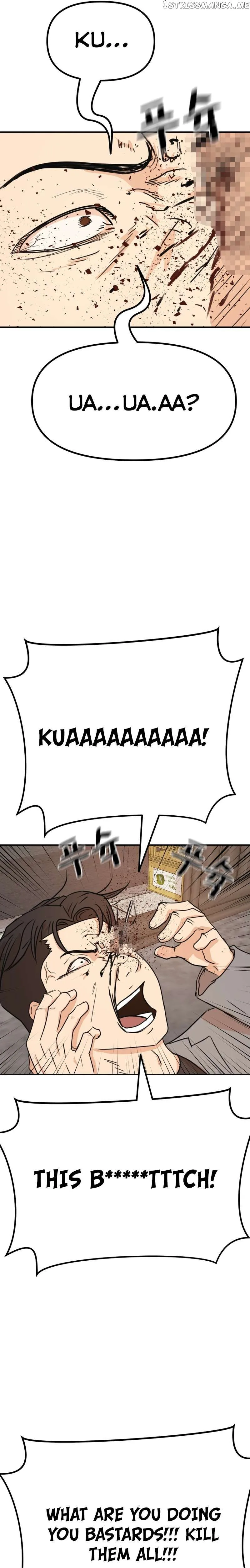 Guard Pass Chapter 99 Page 14