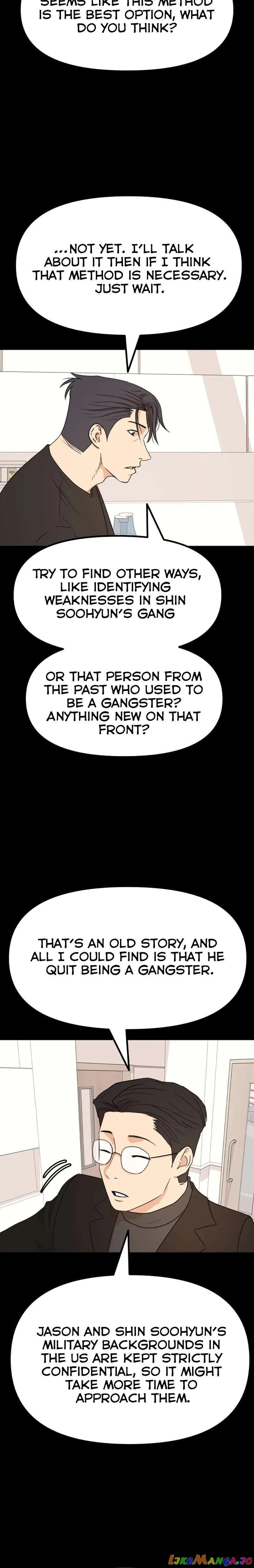 Guard Pass Chapter 105 Page 7