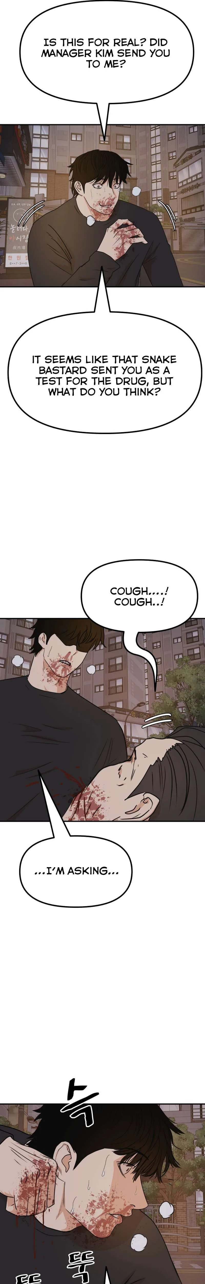 Guard Pass Chapter 105 Page 23