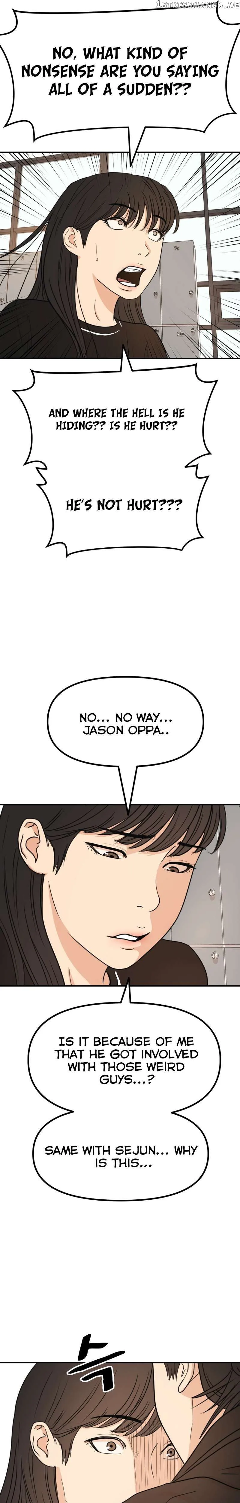 Guard Pass Chapter 98 Page 11