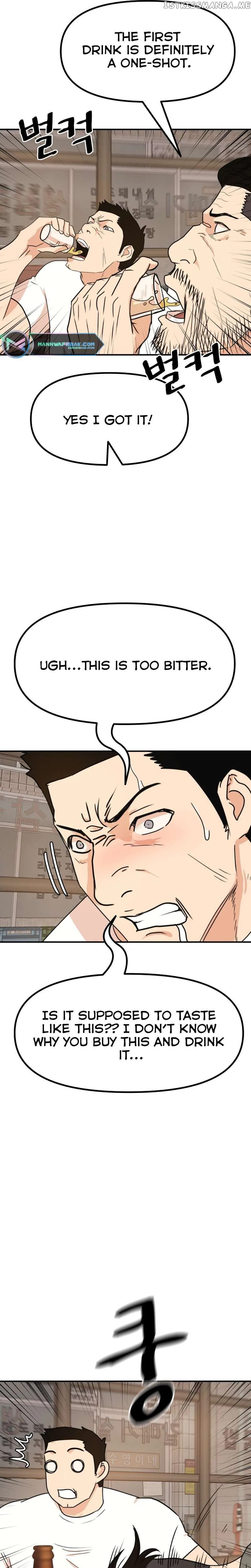 Guard Pass Chapter 98 Page 20