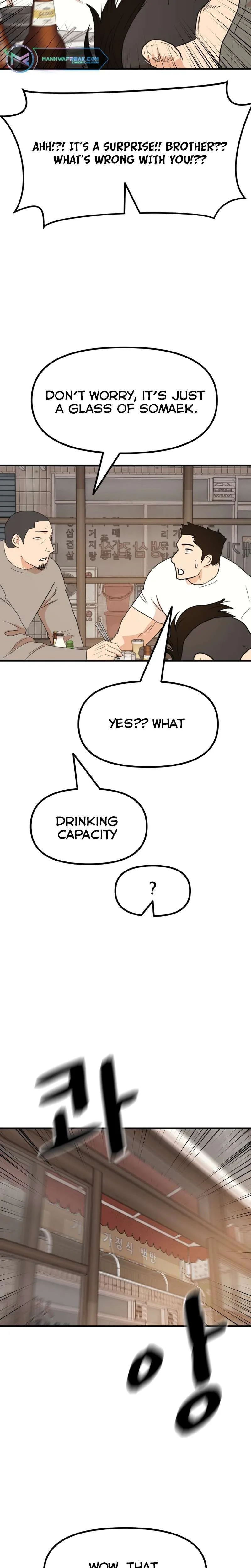 Guard Pass Chapter 98 Page 21