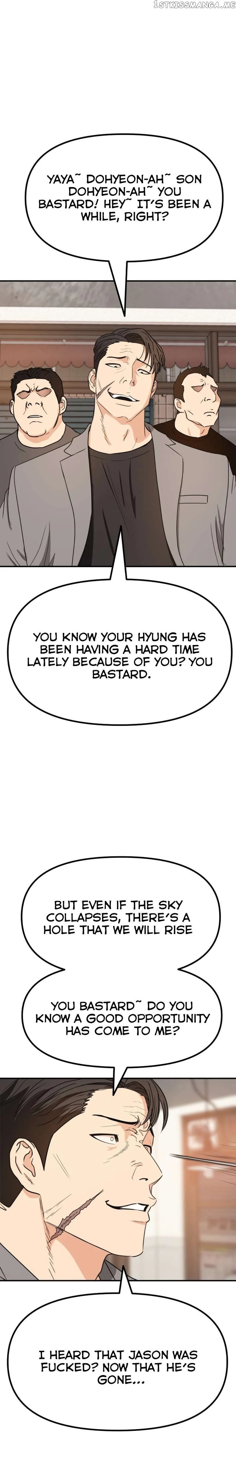 Guard Pass Chapter 98 Page 23