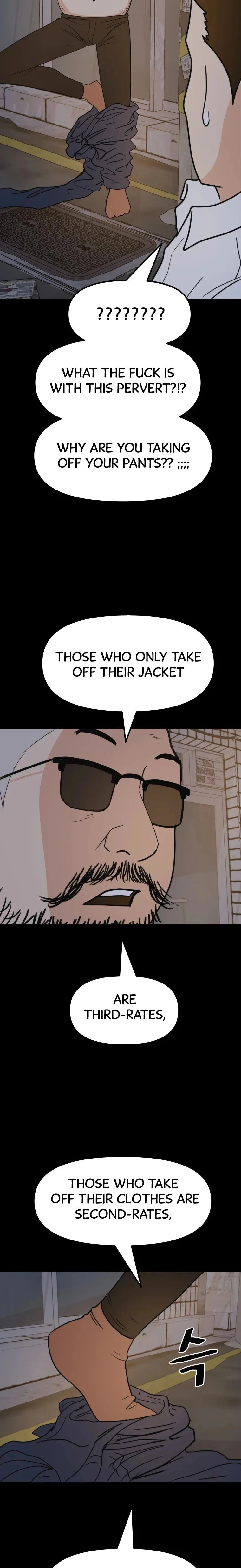 Guard Pass Chapter 45 Page 11