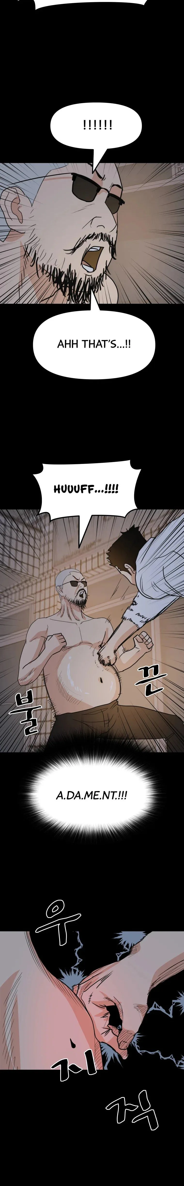 Guard Pass Chapter 45 Page 15