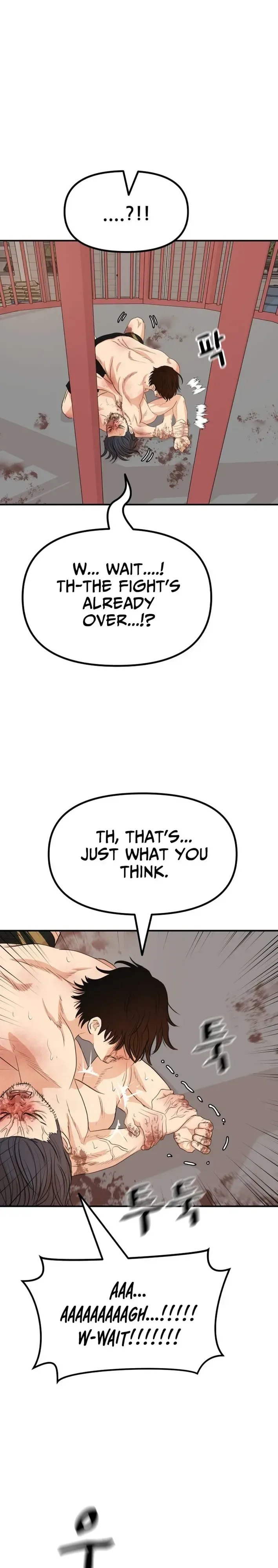 Guard Pass Chapter 167 Page 14