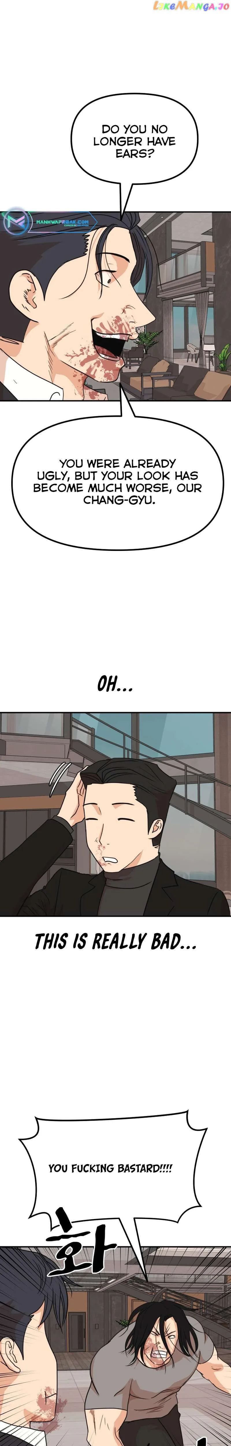 Guard Pass Chapter 112 Page 8