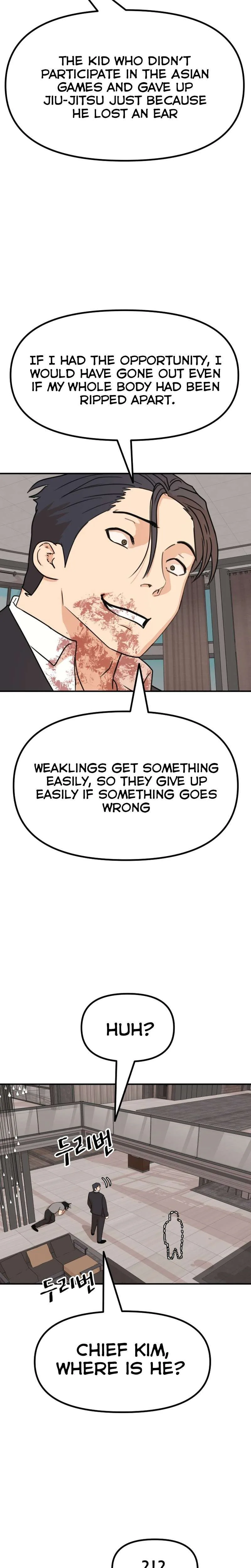 Guard Pass Chapter 112 Page 12