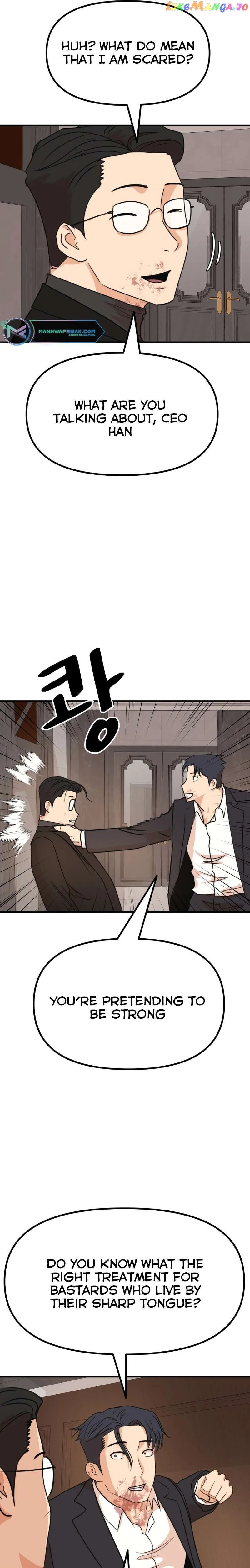 Guard Pass Chapter 112 Page 14
