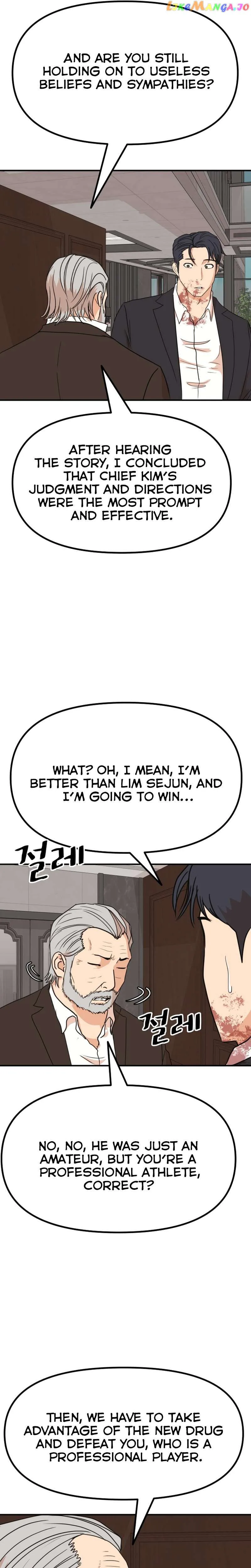 Guard Pass Chapter 112 Page 17