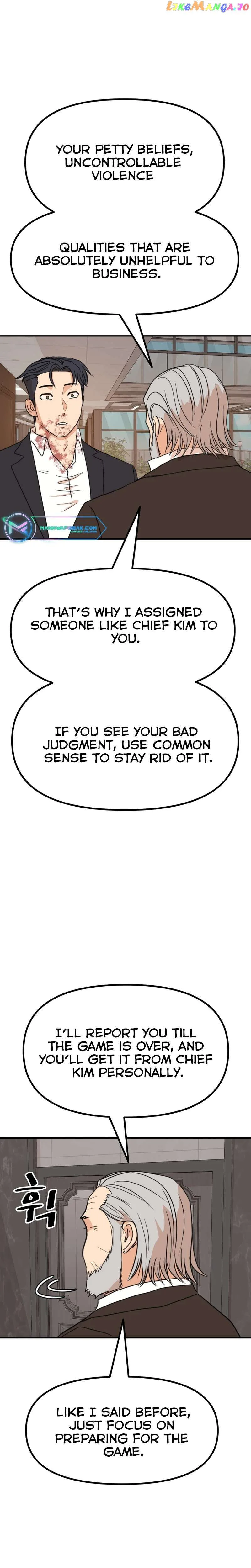 Guard Pass Chapter 112 Page 20