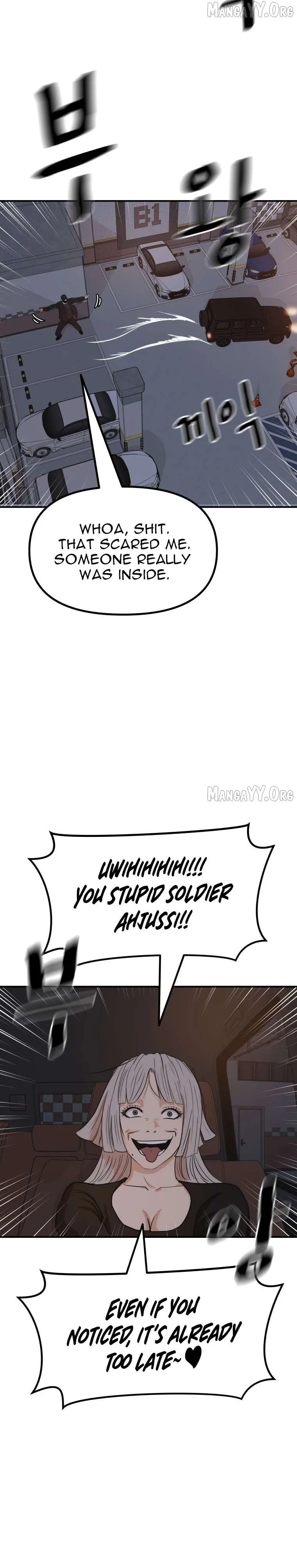 Guard Pass Chapter 153 Page 17