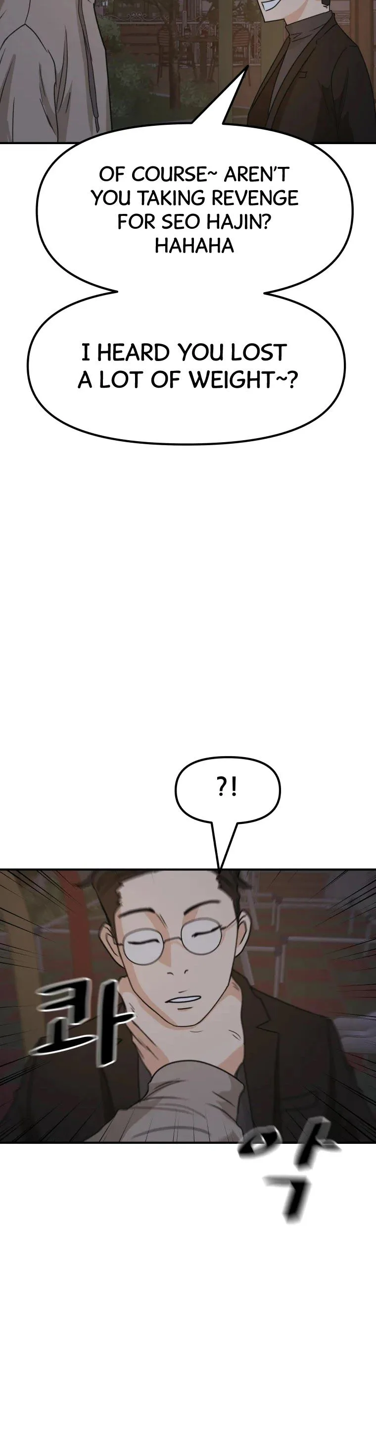 Guard Pass Chapter 30 Page 22