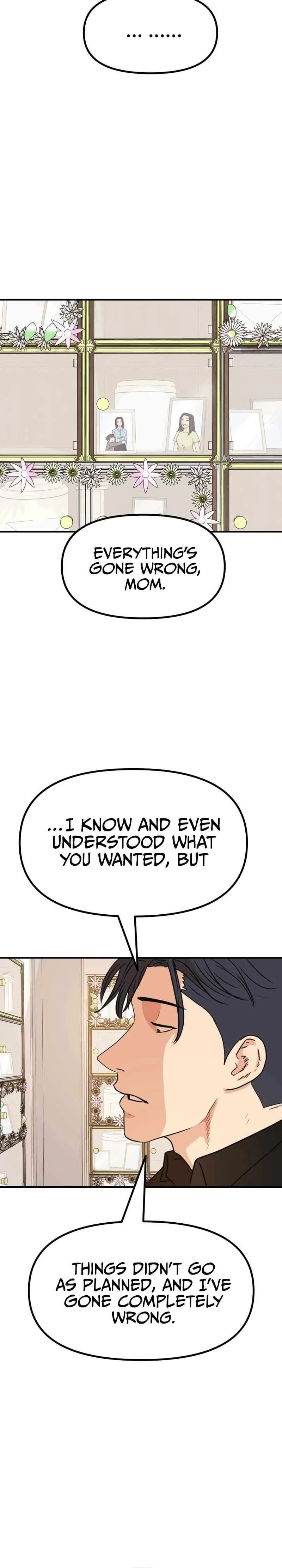 Guard Pass Chapter 107 Page 7