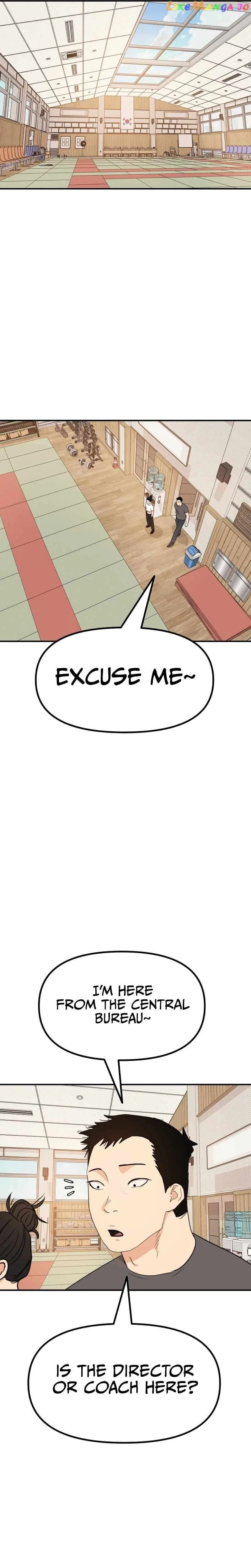 Guard Pass Chapter 107 Page 14
