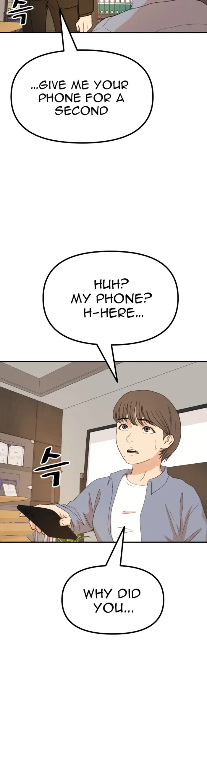 Guard Pass Chapter 140 Page 9
