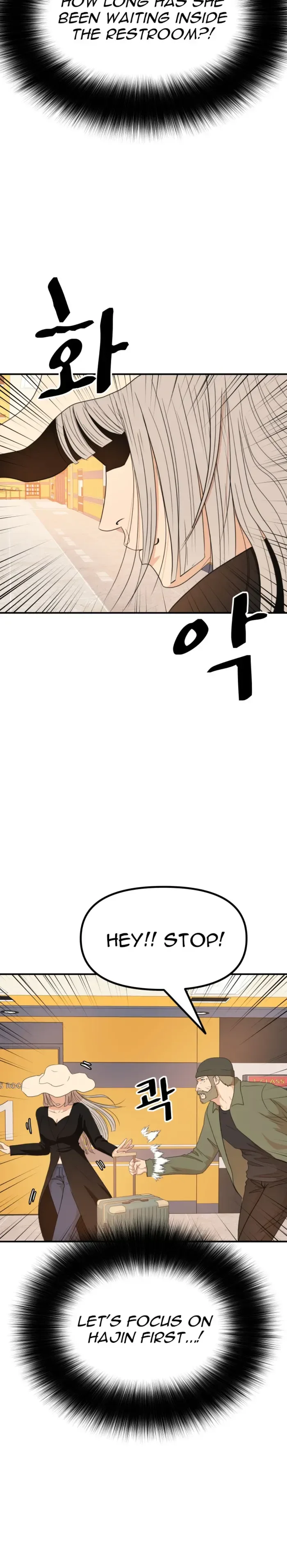 Guard Pass Chapter 140 Page 18