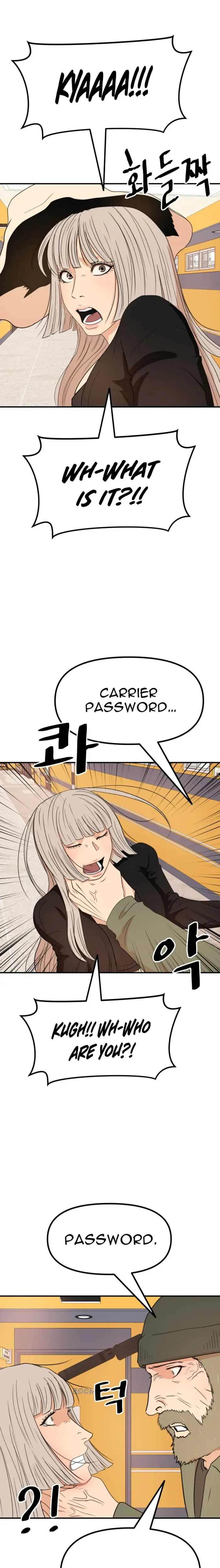 Guard Pass Chapter 140 Page 19