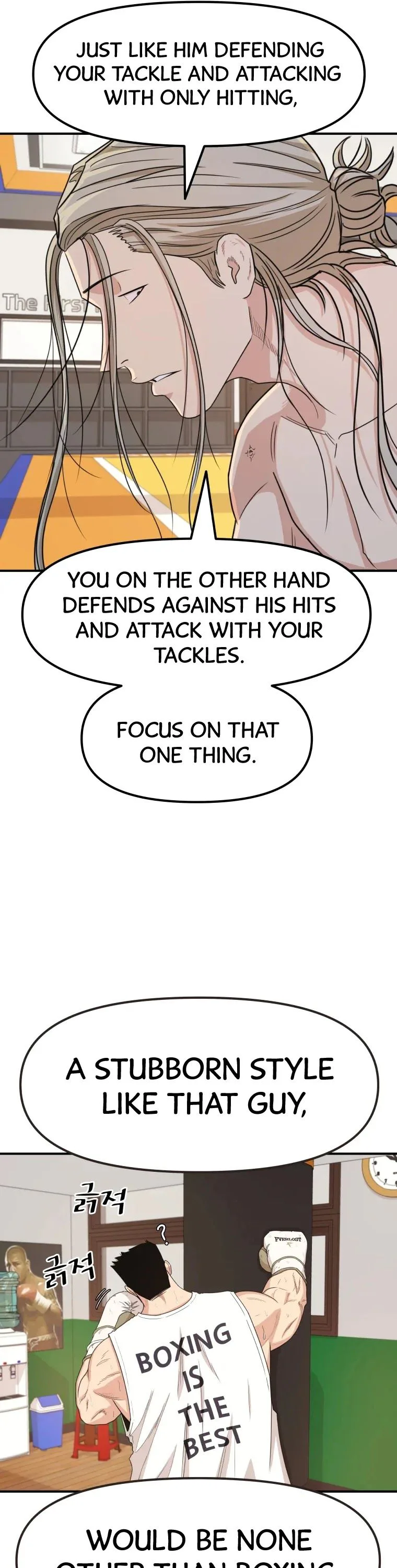 Guard Pass Chapter 17 Page 11