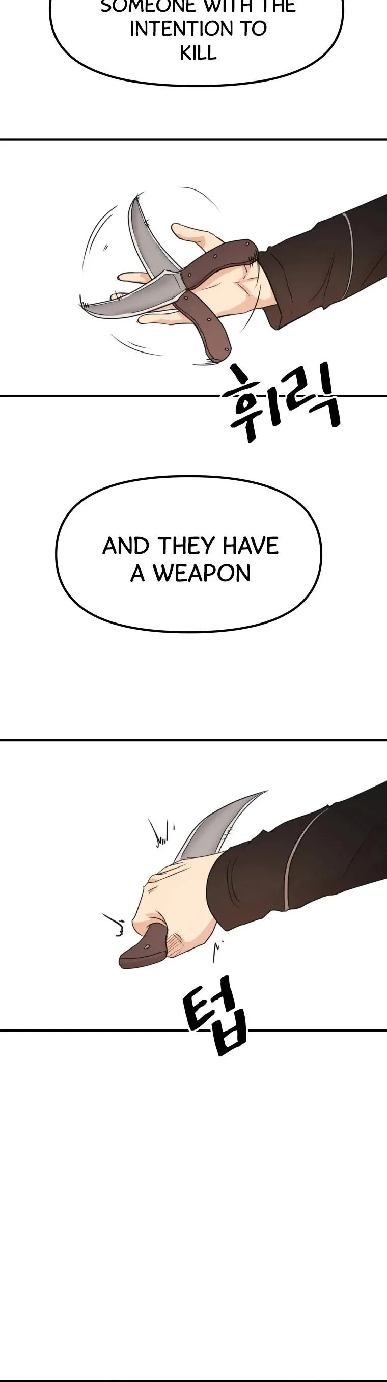 Guard Pass Chapter 53 Page 13