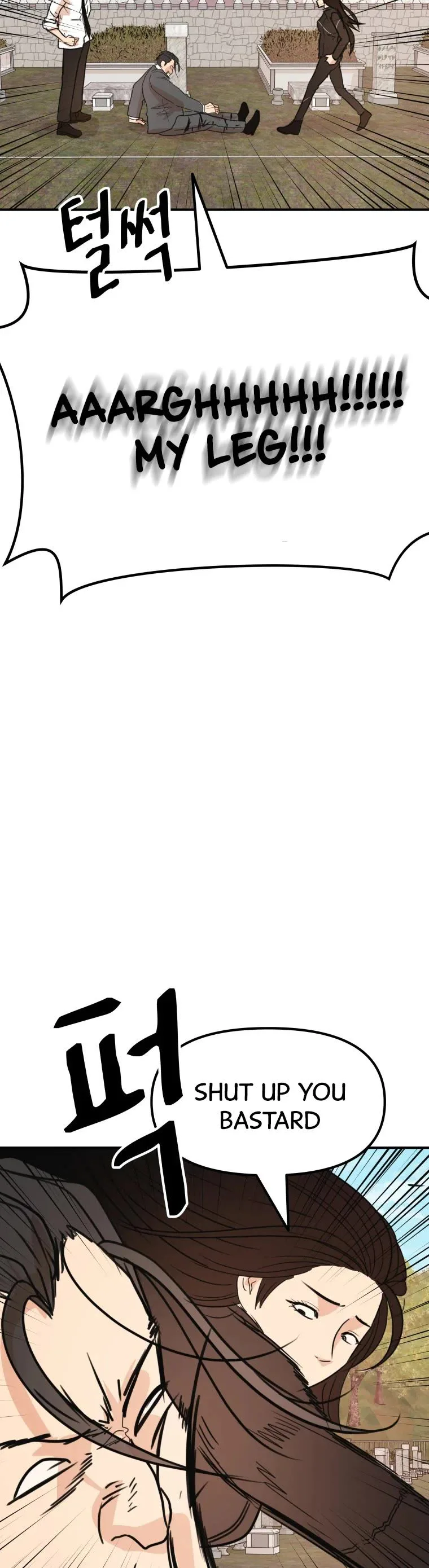 Guard Pass Chapter 53 Page 21
