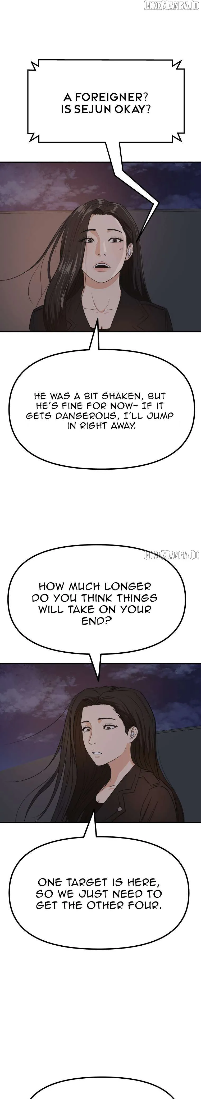 Guard Pass Chapter 152 Page 23