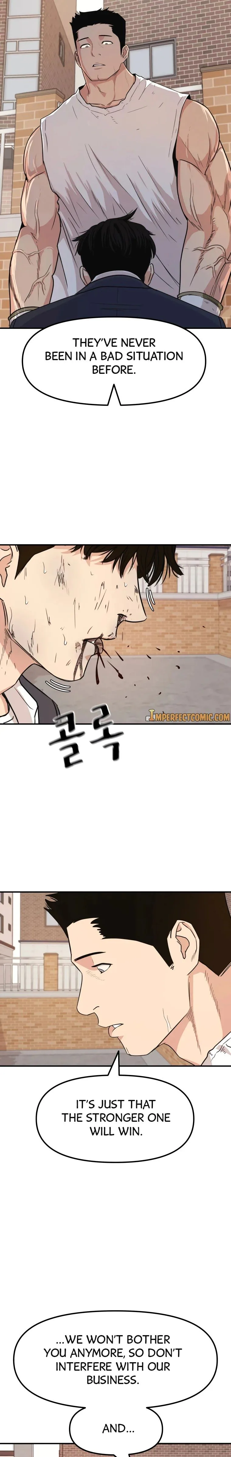 Guard Pass Chapter 13 Page 14