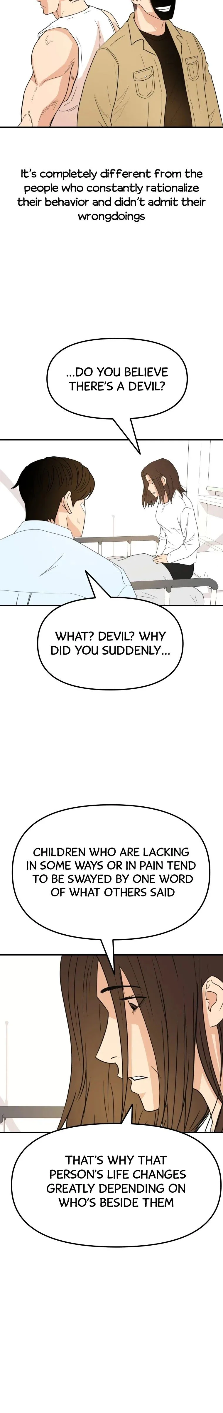 Guard Pass Chapter 39 Page 12