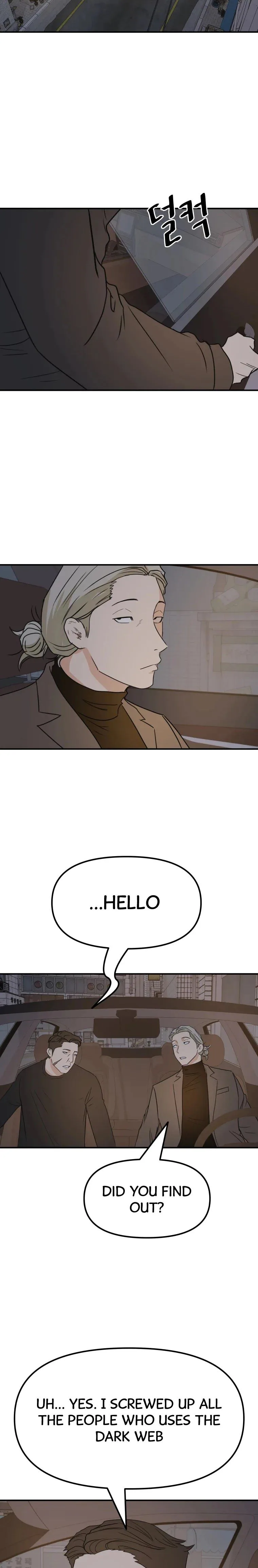 Guard Pass Chapter 39 Page 26