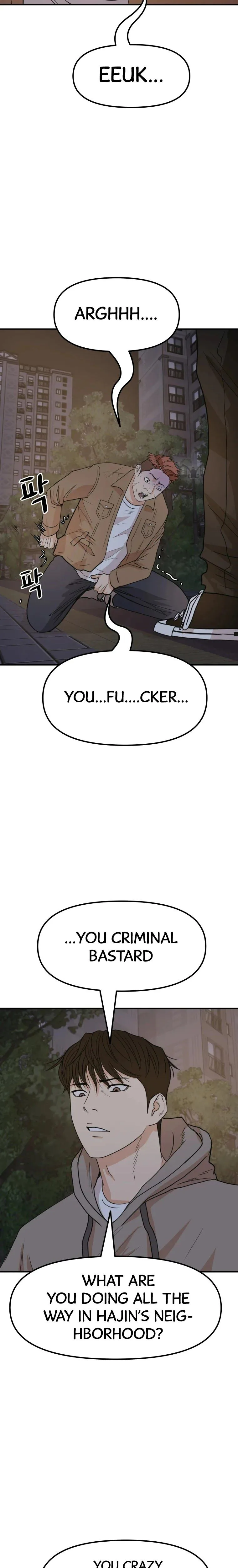 Guard Pass Chapter 32 Page 5