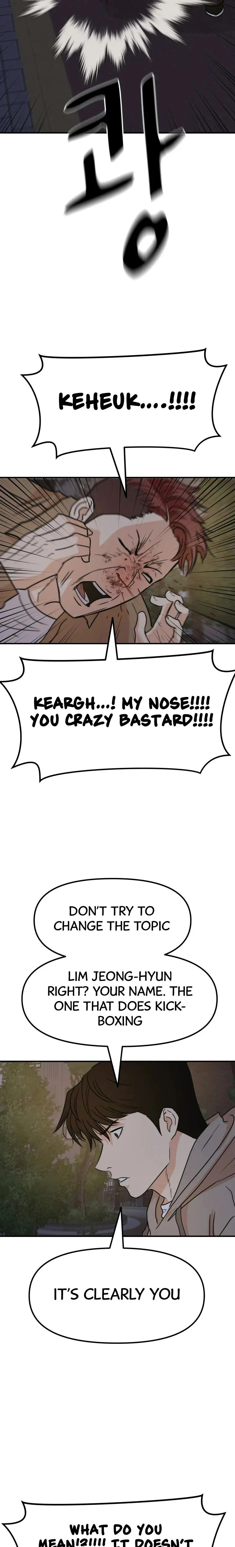 Guard Pass Chapter 32 Page 7