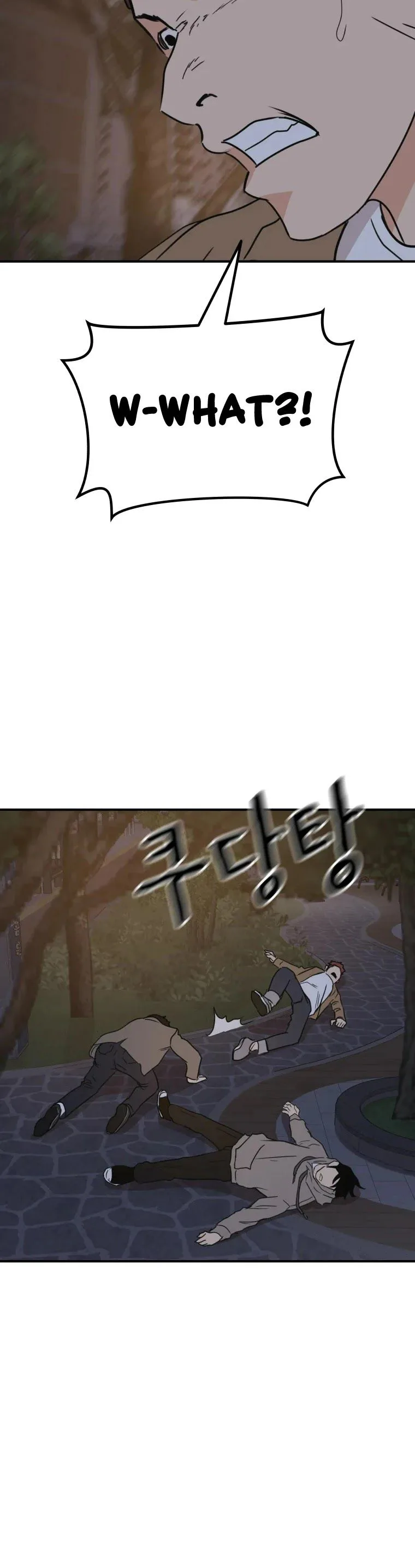 Guard Pass Chapter 32 Page 27