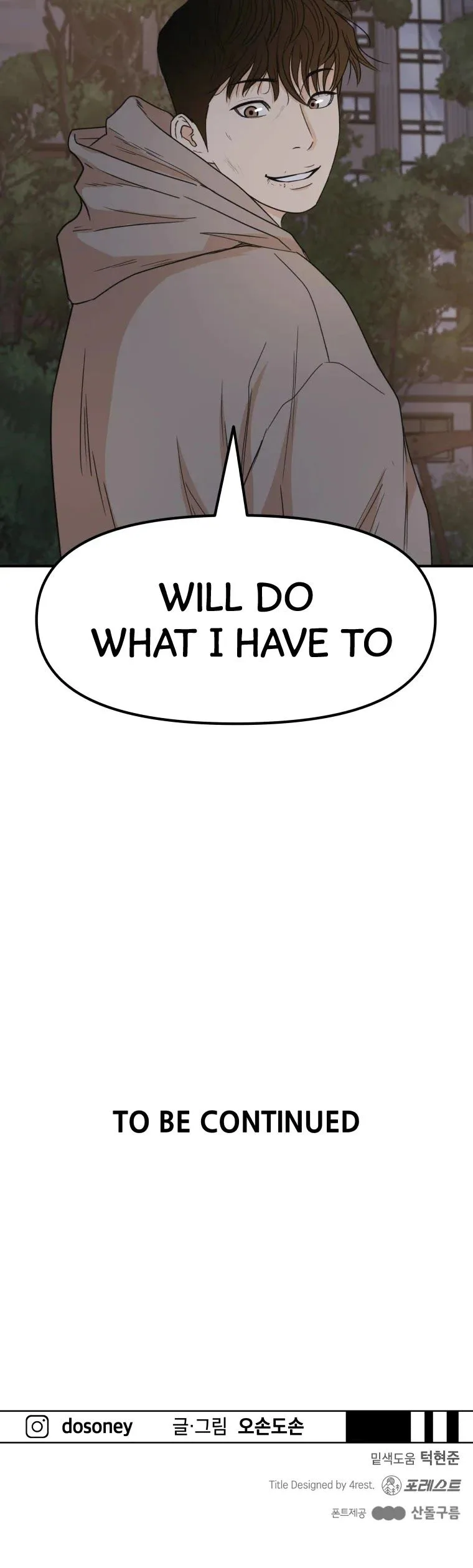 Guard Pass Chapter 32 Page 36