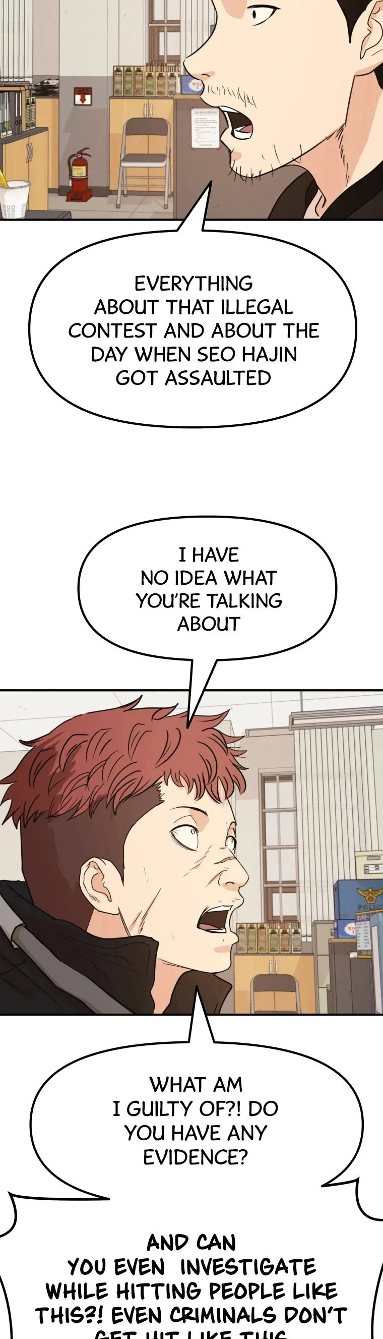 Guard Pass Chapter 50 Page 6