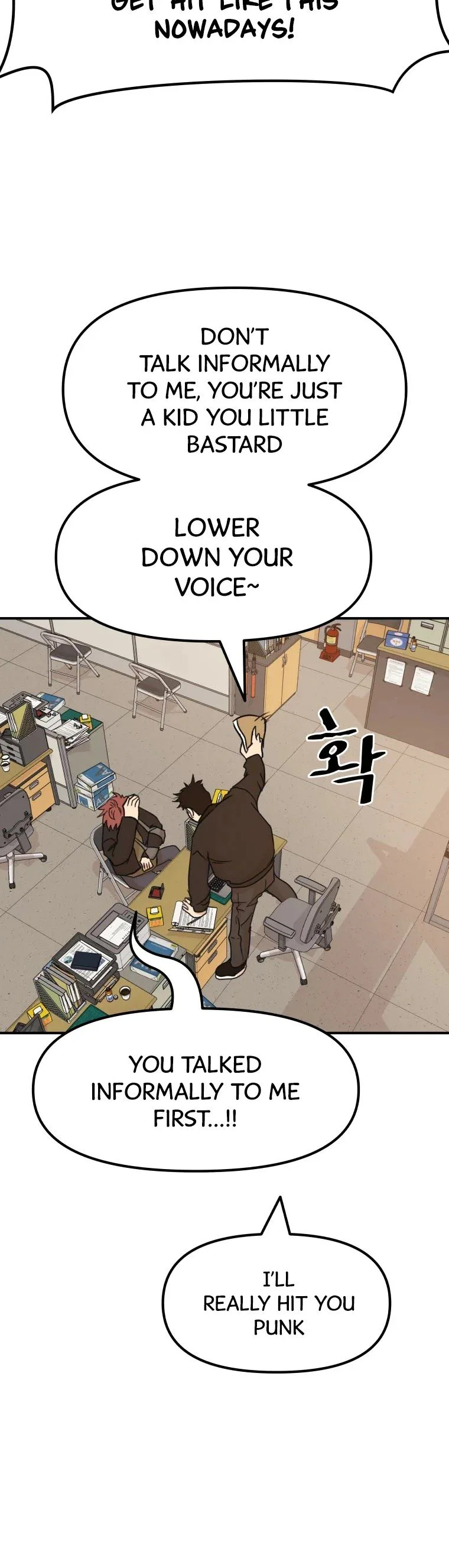 Guard Pass Chapter 50 Page 7