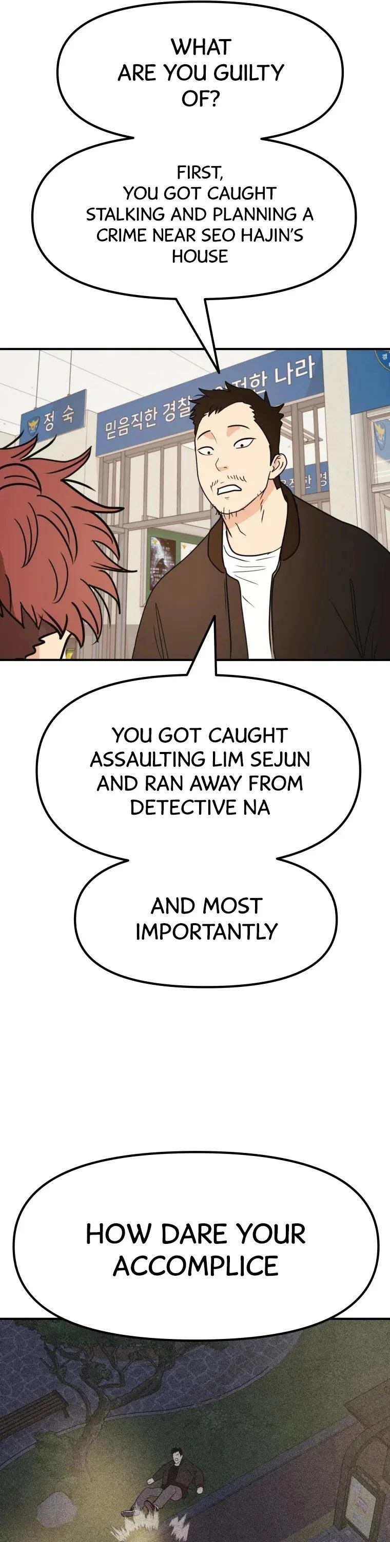 Guard Pass Chapter 50 Page 8