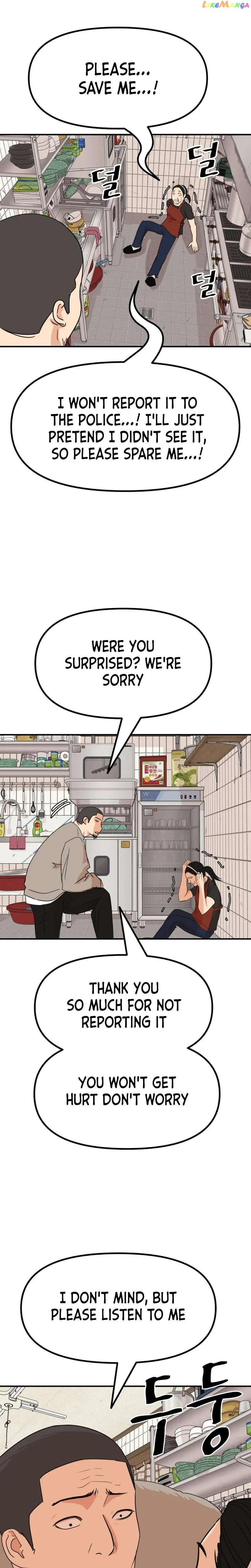 Guard Pass Chapter 100 Page 5
