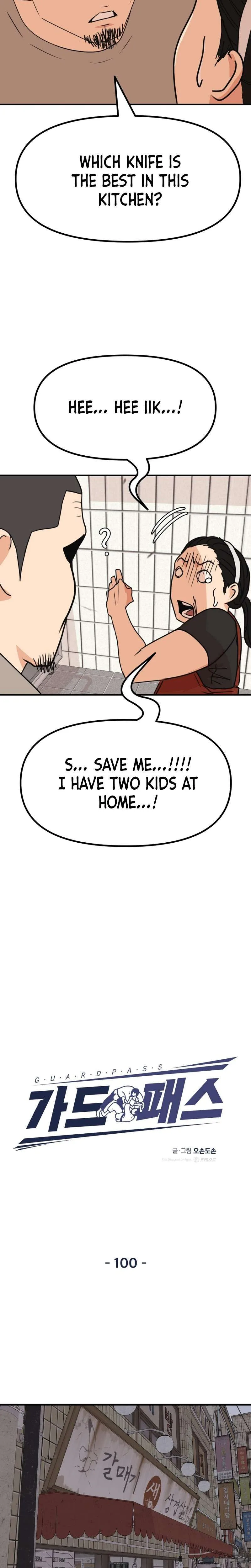 Guard Pass Chapter 100 Page 6
