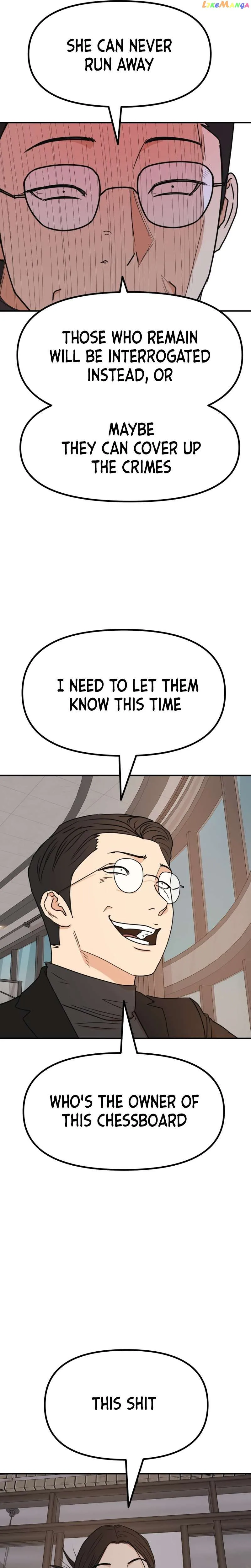 Guard Pass Chapter 100 Page 14