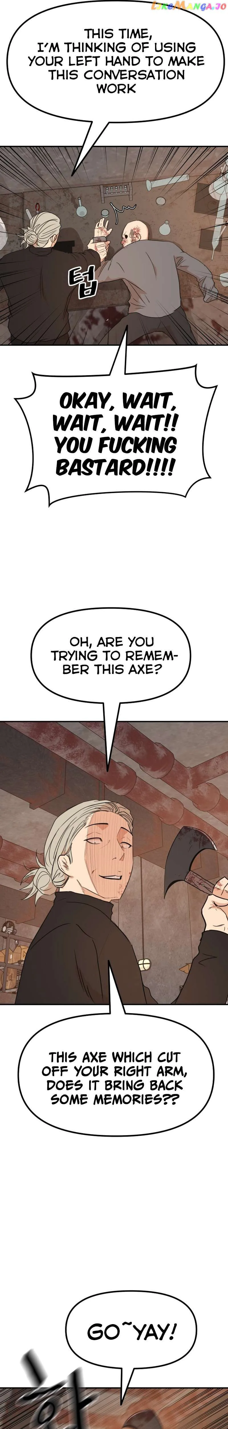 Guard Pass Chapter 116 Page 8