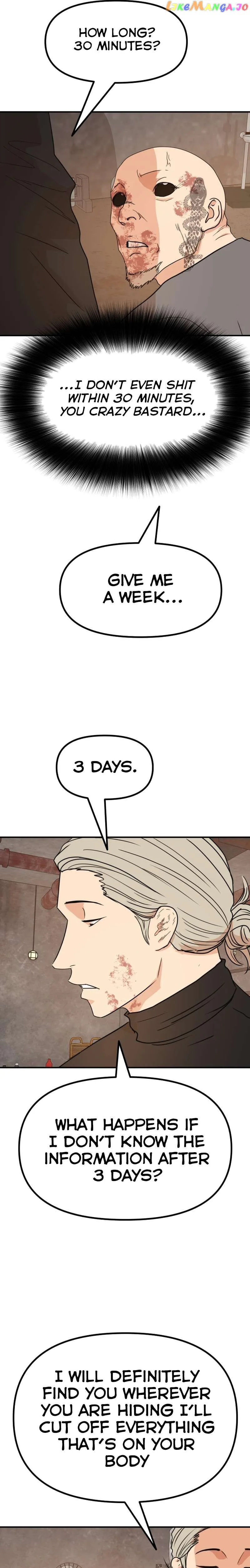 Guard Pass Chapter 116 Page 11