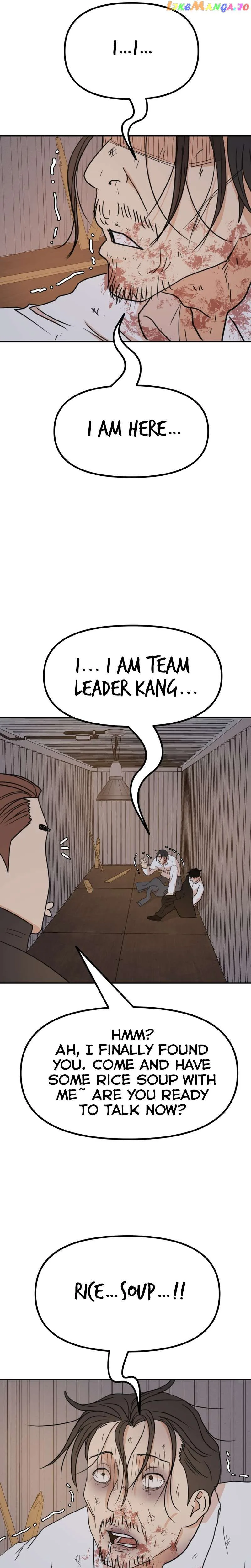 Guard Pass Chapter 116 Page 20