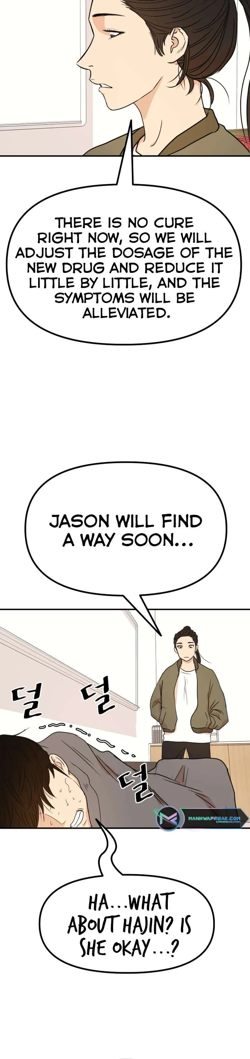 Guard Pass Chapter 116 Page 22