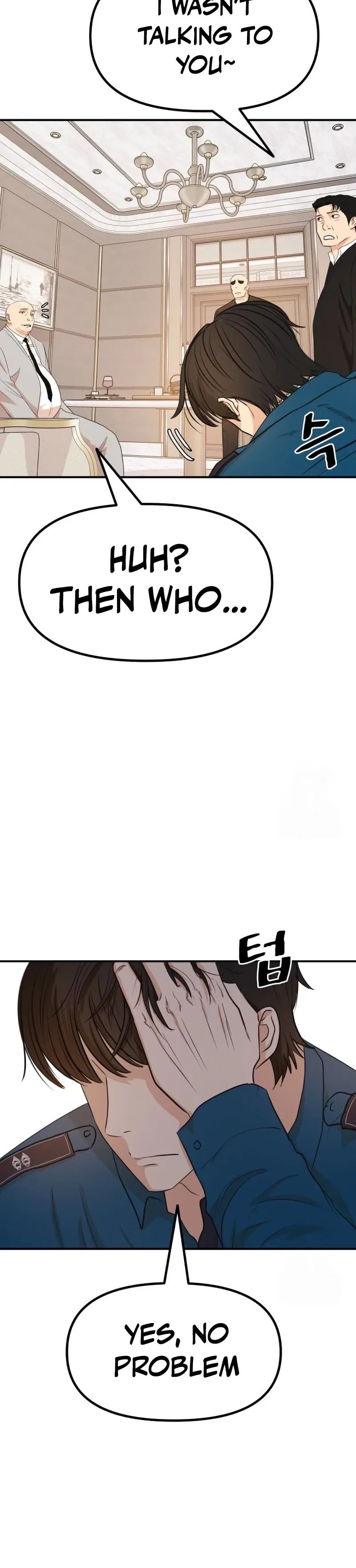 Guard Pass Chapter 157 Page 8